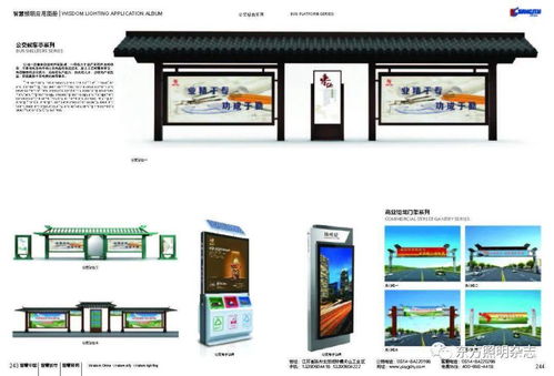 品質(zhì)為先，江蘇尚今光電 專注戶外照明與太陽能光伏產(chǎn)品的創(chuàng)新者